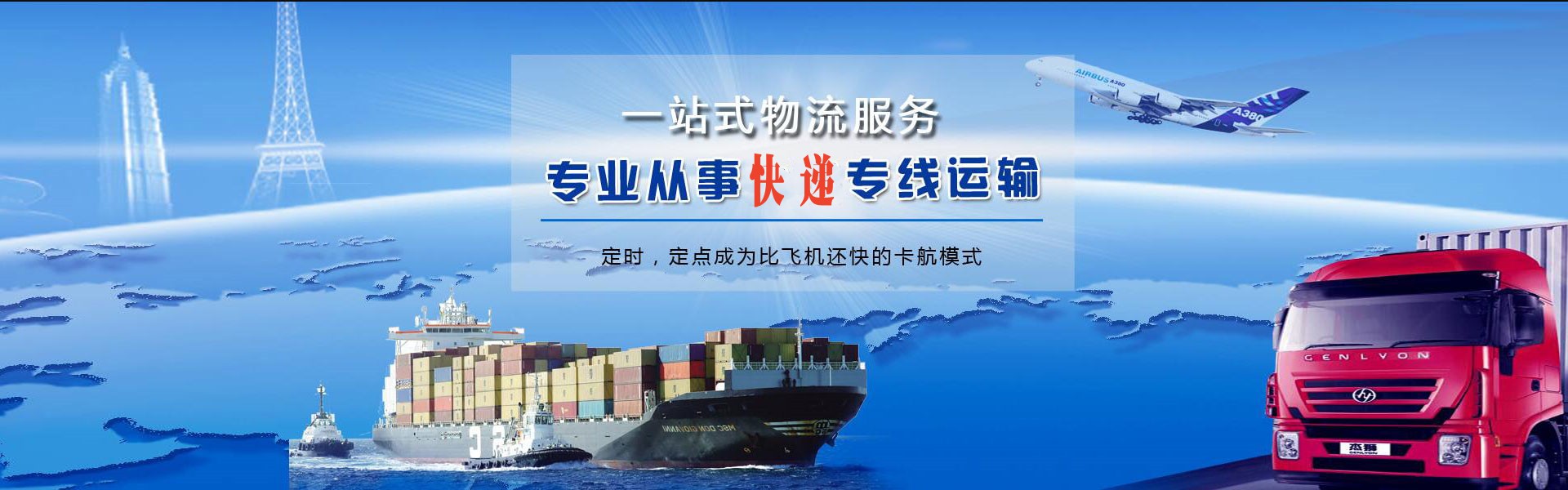 平果到北京物流公司-平果至北京物流专线-平果空运到北京-优时通物流有限公司