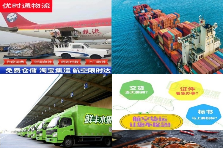 平果到北京航空货运公司-平果到北京物流专线